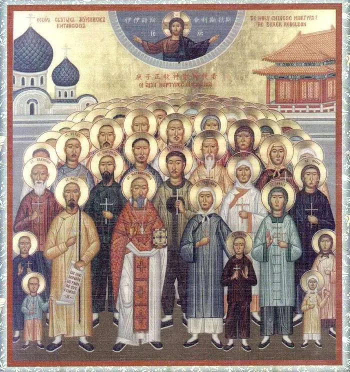 Saint Augustine Zhao Rong and 119 Companions, Martyrs